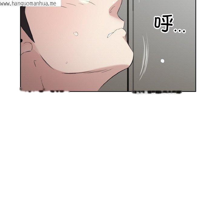 韩国漫画回归单身的继女韩漫_回归单身的继女-第24话在线免费阅读-韩国漫画-第73张图片
