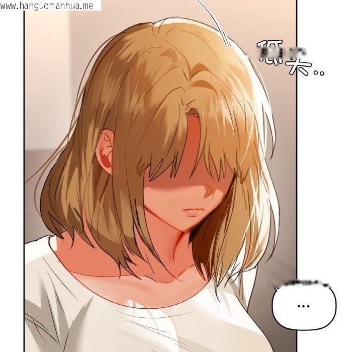 韩国漫画咖啡因韩漫_咖啡因-第56话在线免费阅读-韩国漫画-第95张图片