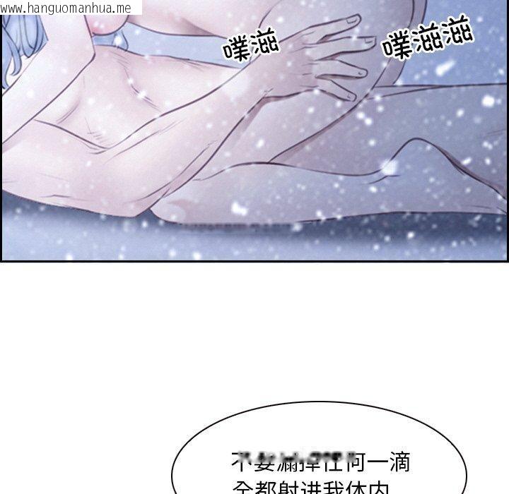 韩国漫画寻找初恋韩漫_寻找初恋-第47话在线免费阅读-韩国漫画-第41张图片