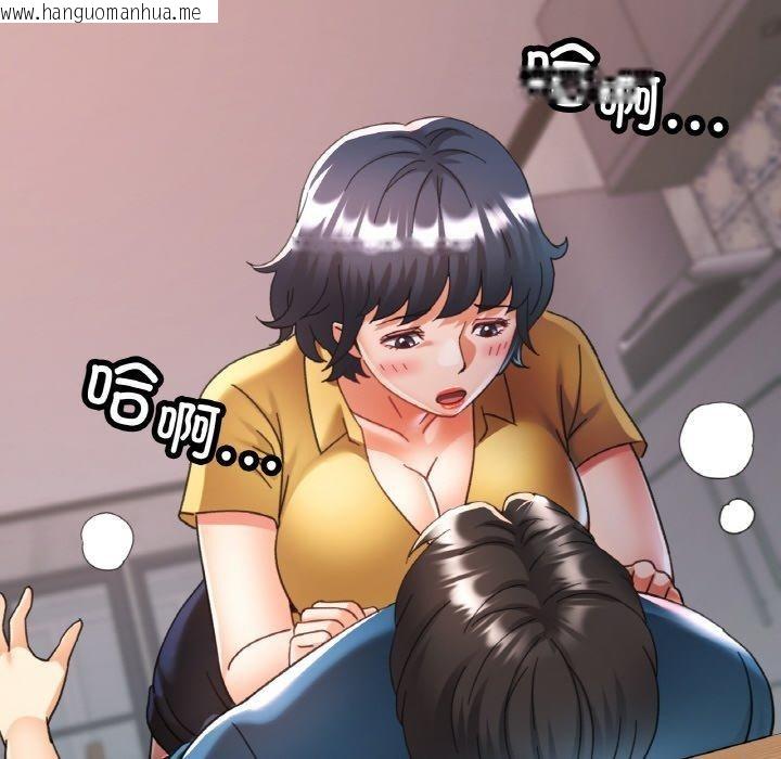韩国漫画已嫁人的她韩漫_已嫁人的她-第23话在线免费阅读-韩国漫画-第142张图片