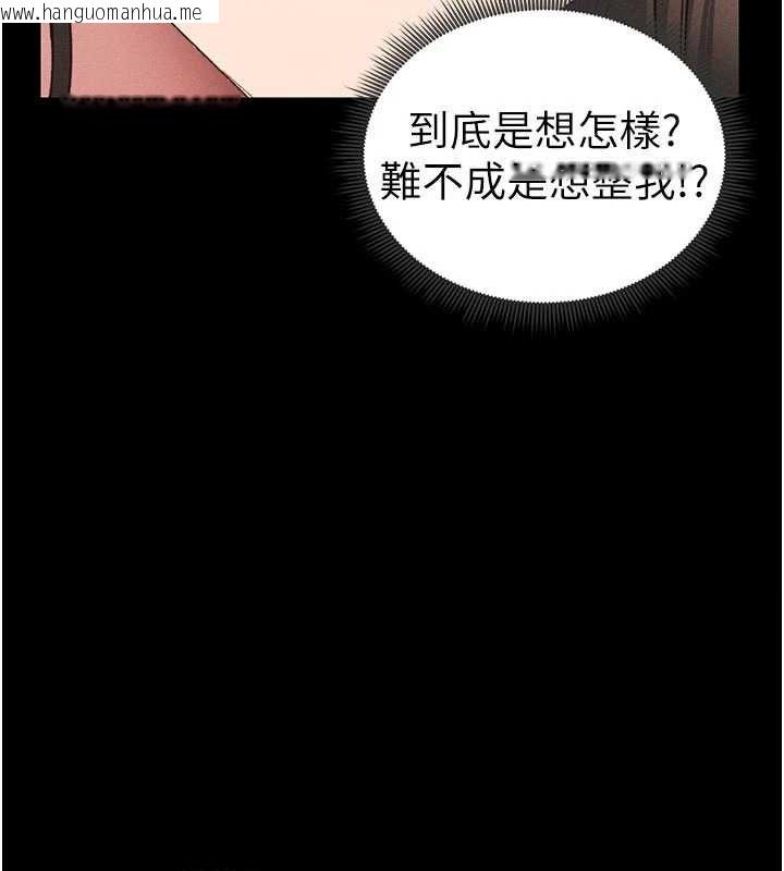 韩国漫画太妹攻略指南韩漫_太妹攻略指南-第18话-既害怕又期待受伤害在线免费阅读-韩国漫画-第39张图片