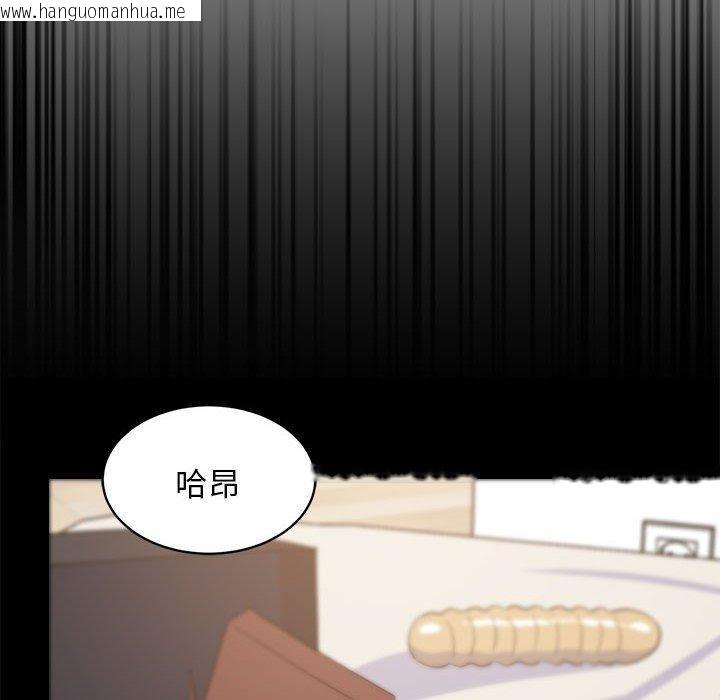 韩国漫画难缠姐妹偏要和我同居韩漫_难缠姐妹偏要和我同居-第40话在线免费阅读-韩国漫画-第23张图片