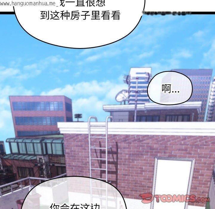 韩国漫画分身使我无限变强韩漫_分身使我无限变强-第11话在线免费阅读-韩国漫画-第57张图片