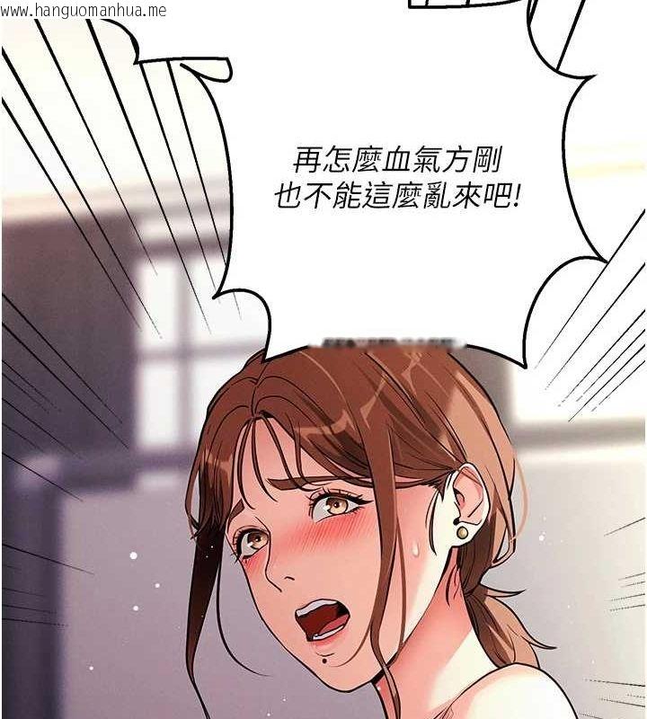 韩国漫画拜脱拜脱App韩漫_拜脱拜脱App-第10话-被强制中出的感觉在线免费阅读-韩国漫画-第65张图片