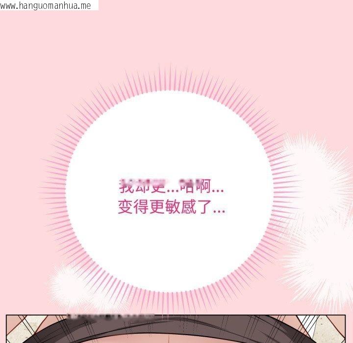 韩国漫画最后的冲刺韩漫_最后的冲刺-第7话在线免费阅读-韩国漫画-第158张图片