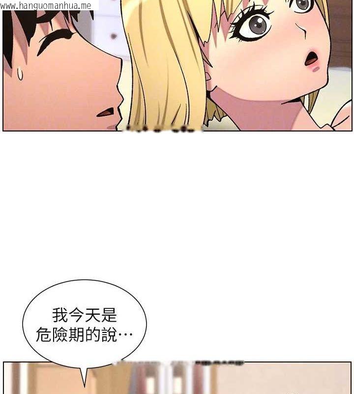 韩国漫画兄妹的秘密授课韩漫_兄妹的秘密授课-第54话-雕王亲传108种体位在线免费阅读-韩国漫画-第91张图片