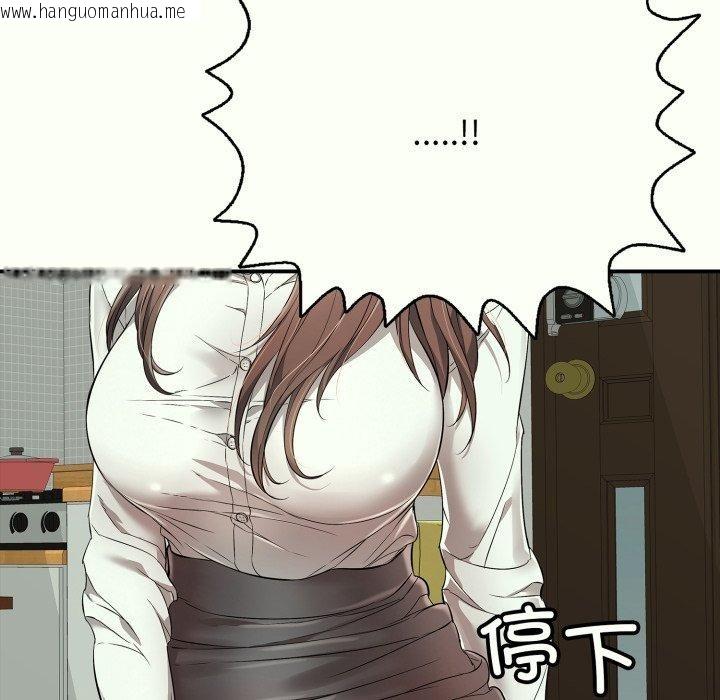 韩国漫画再爱我一次韩漫_再爱我一次-第14话在线免费阅读-韩国漫画-第56张图片