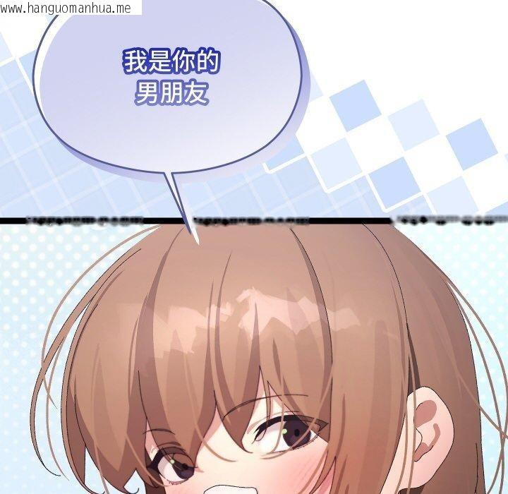 韩国漫画分身使我无限变强韩漫_分身使我无限变强-第11话在线免费阅读-韩国漫画-第149张图片