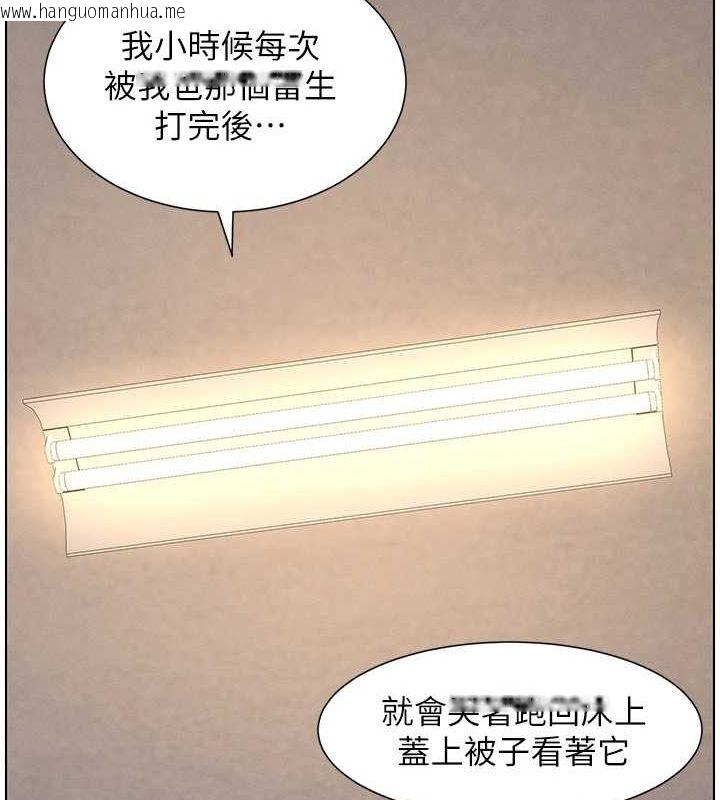 韩国漫画兄妹的秘密授课韩漫_兄妹的秘密授课-第54话-雕王亲传108种体位在线免费阅读-韩国漫画-第74张图片