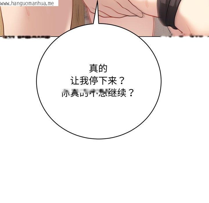 韩国漫画最后的冲刺韩漫_最后的冲刺-第7话在线免费阅读-韩国漫画-第125张图片