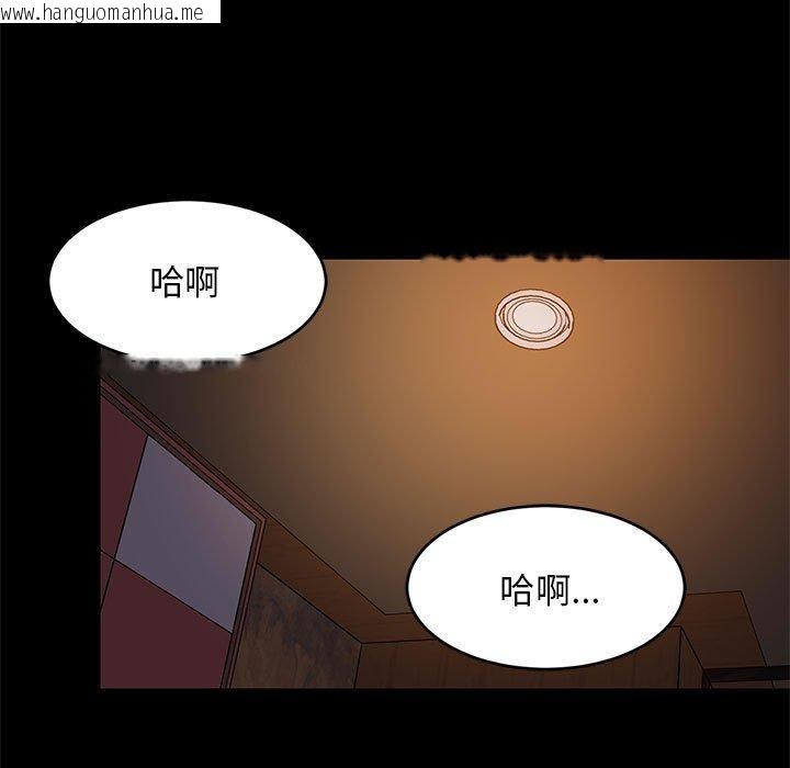 韩国漫画难缠姐妹偏要和我同居韩漫_难缠姐妹偏要和我同居-第40话在线免费阅读-韩国漫画-第85张图片