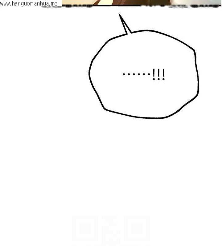 韩国漫画Beautiful-Days韩漫_Beautiful-Days-第29话-我…渴望这个?在线免费阅读-韩国漫画-第43张图片