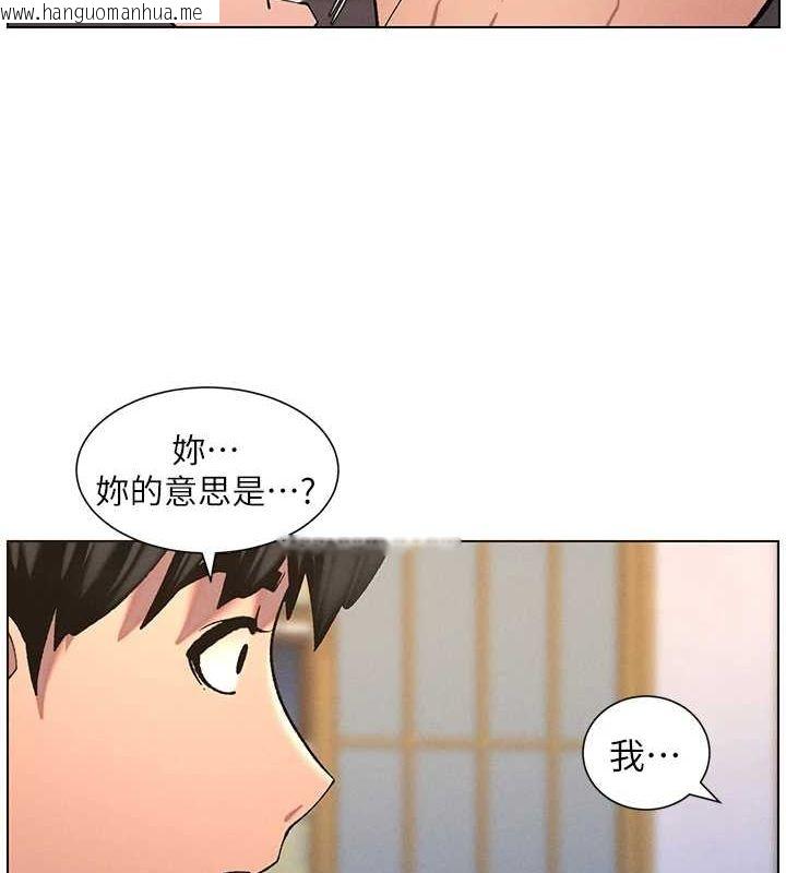 韩国漫画兄妹的秘密授课韩漫_兄妹的秘密授课-第54话-雕王亲传108种体位在线免费阅读-韩国漫画-第116张图片