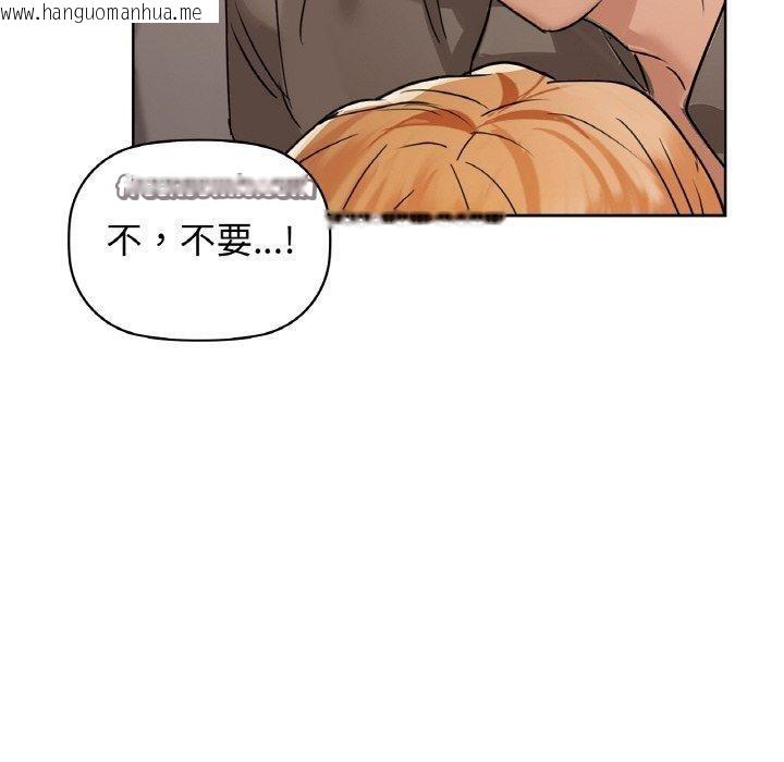 韩国漫画咖啡因韩漫_咖啡因-第56话在线免费阅读-韩国漫画-第170张图片