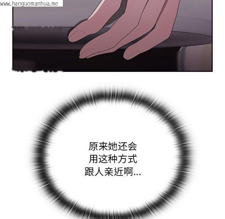 韩国漫画大企业里的小秘密/在大企业当废柴韩漫_大企业里的小秘密/在大企业当废柴-第32话在线免费阅读-韩国漫画-第16张图片