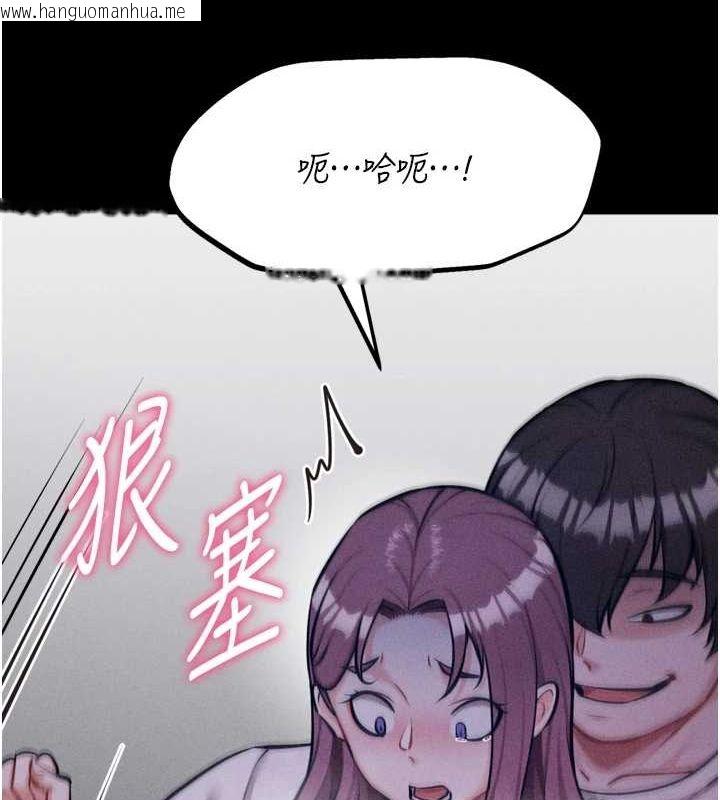 韩国漫画选手村:母猪调教韩漫_选手村:母猪调教-第23话-偷看后辈跟教练打炮在线免费阅读-韩国漫画-第88张图片