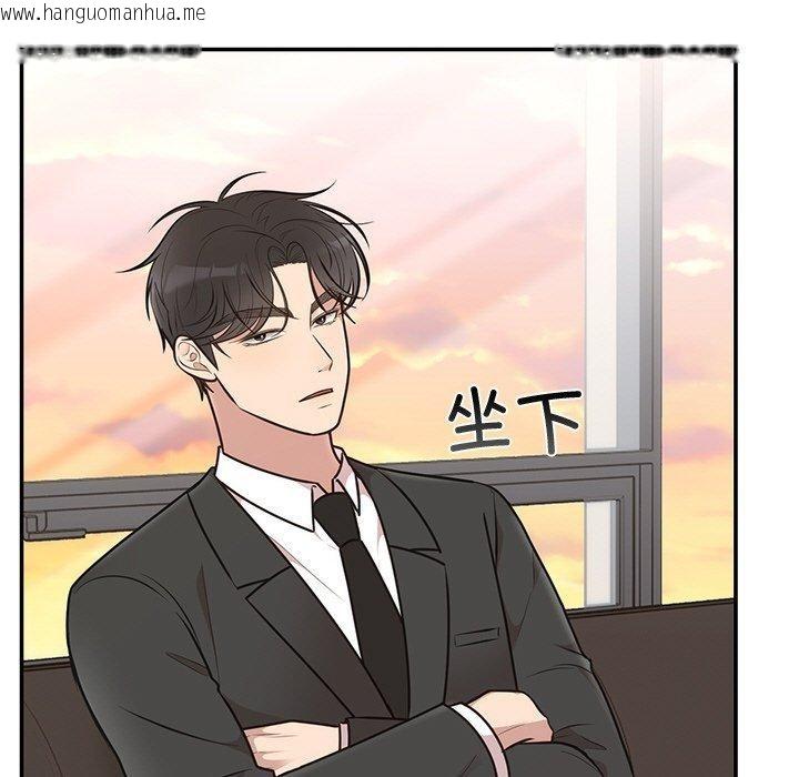 韩国漫画婚姻束缚韩漫_婚姻束缚-第28话在线免费阅读-韩国漫画-第55张图片