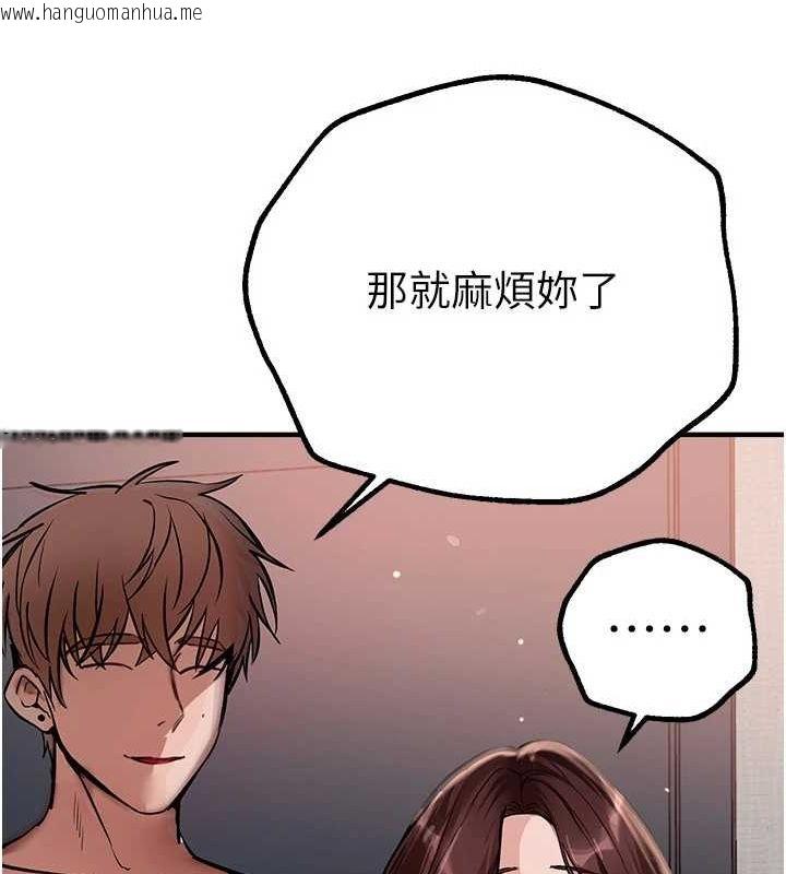 韩国漫画Beautiful-Days韩漫_Beautiful-Days-第29话-我…渴望这个?在线免费阅读-韩国漫画-第93张图片