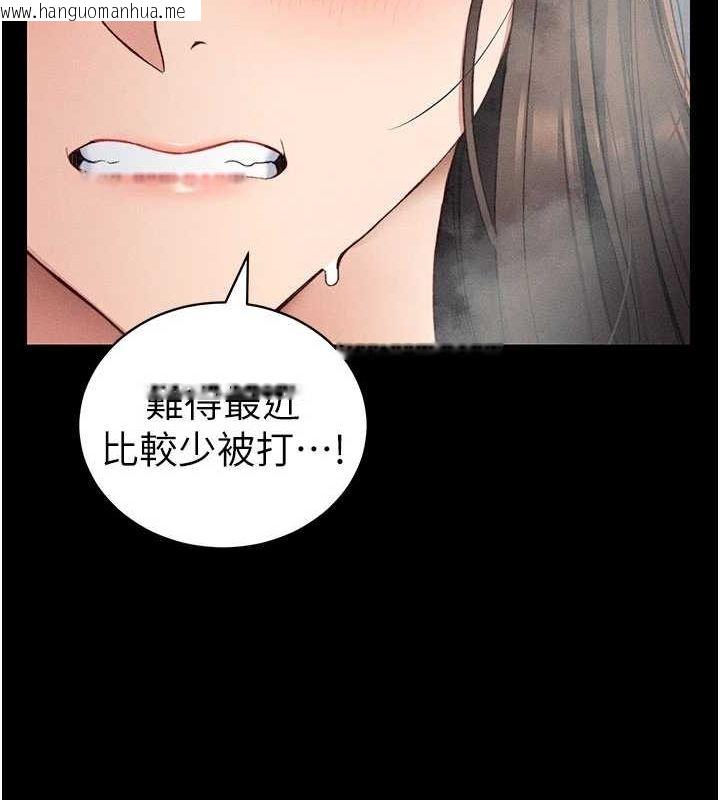 韩国漫画太妹攻略指南韩漫_太妹攻略指南-第18话-既害怕又期待受伤害在线免费阅读-韩国漫画-第65张图片