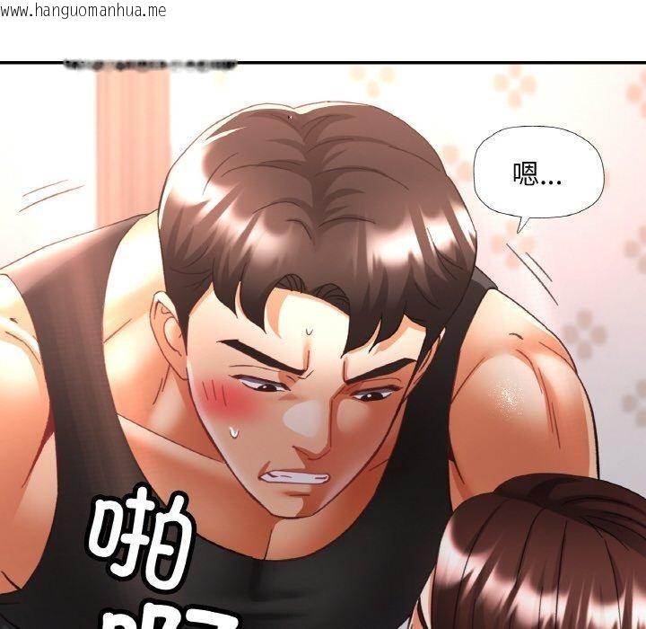 韩国漫画已嫁人的她韩漫_已嫁人的她-第23话在线免费阅读-韩国漫画-第58张图片