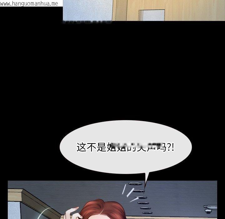 韩国漫画寻找初恋韩漫_寻找初恋-第47话在线免费阅读-韩国漫画-第91张图片