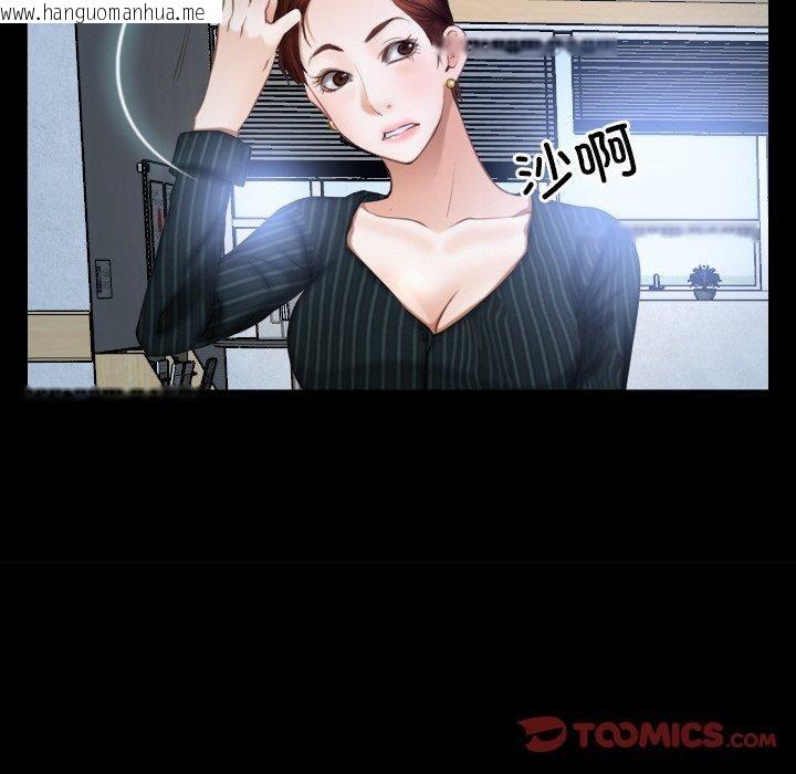 韩国漫画寻找初恋韩漫_寻找初恋-第47话在线免费阅读-韩国漫画-第92张图片