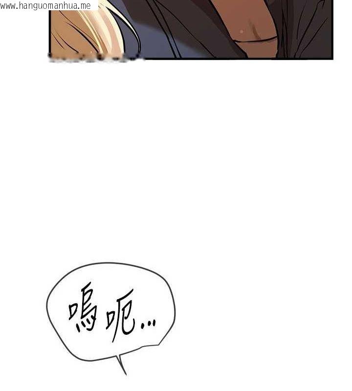 韩国漫画Beautiful-Days韩漫_Beautiful-Days-第29话-我…渴望这个?在线免费阅读-韩国漫画-第177张图片