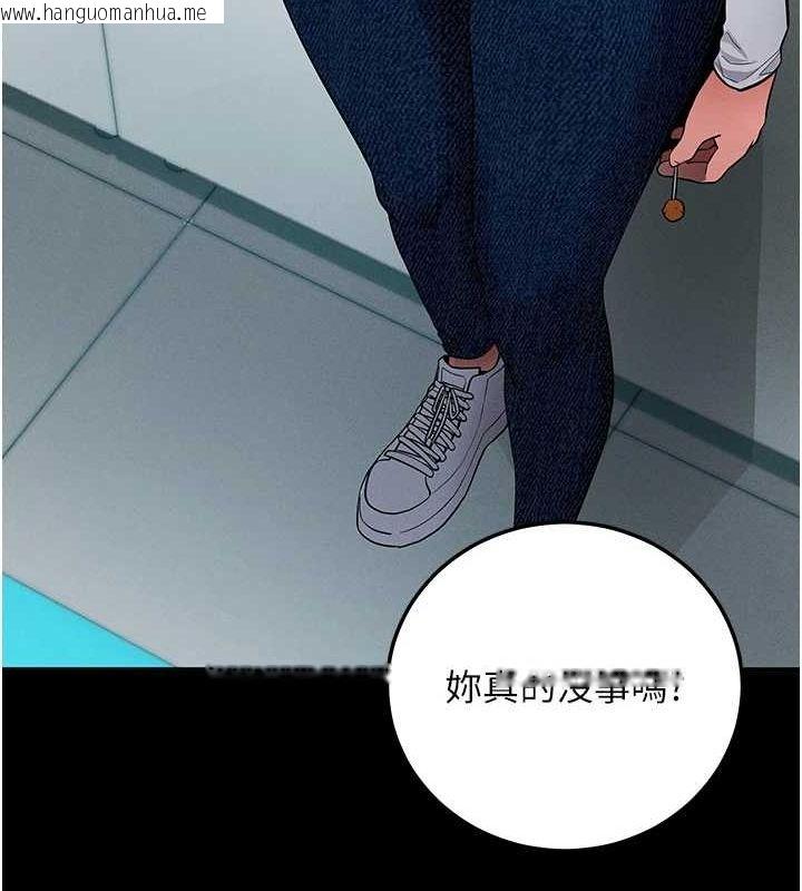 韩国漫画拜脱拜脱App韩漫_拜脱拜脱App-第10话-被强制中出的感觉在线免费阅读-韩国漫画-第54张图片