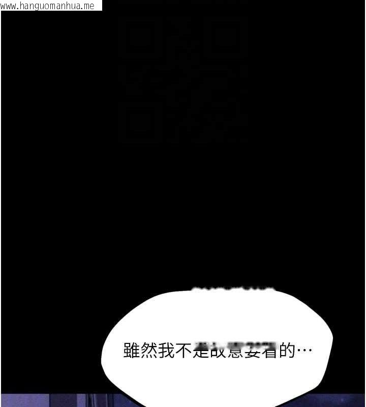 韩国漫画选手村:母猪调教韩漫_选手村:母猪调教-第23话-偷看后辈跟教练打炮在线免费阅读-韩国漫画-第107张图片