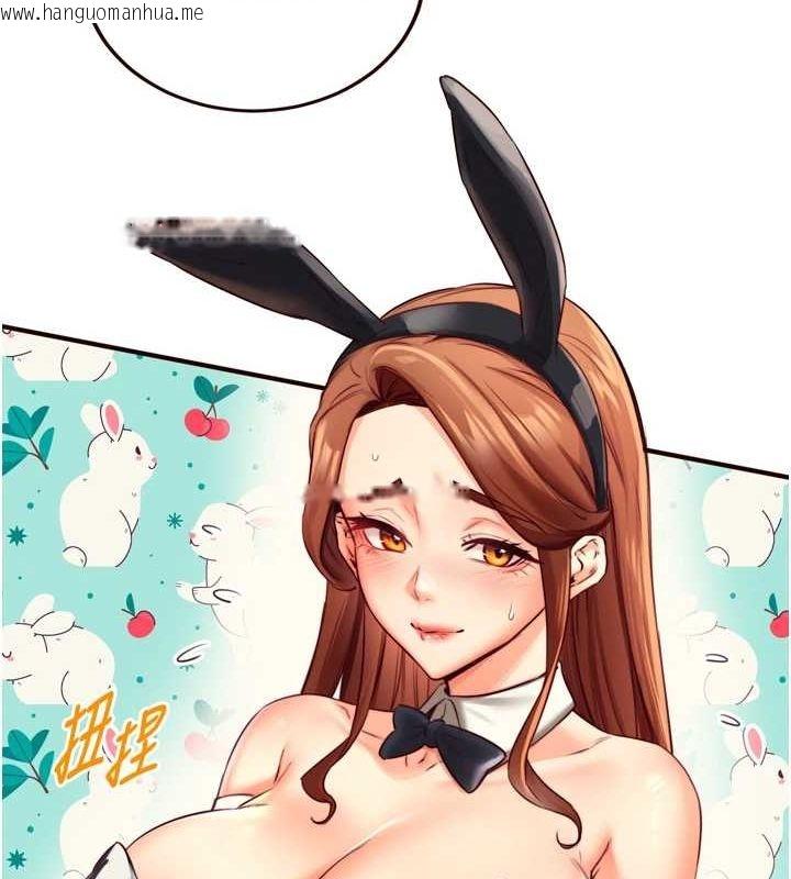 韩国漫画熟女自助餐韩漫_熟女自助餐-第33话-喜欢我穿兔女郎装吗?在线免费阅读-韩国漫画-第34张图片