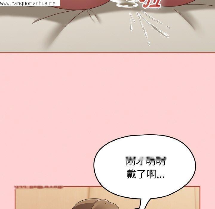 韩国漫画热情拳击馆韩漫_热情拳击馆-第18话在线免费阅读-韩国漫画-第19张图片
