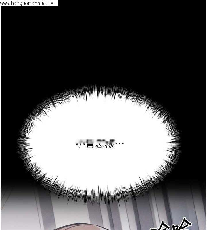 韩国漫画选手村:母猪调教韩漫_选手村:母猪调教-第23话-偷看后辈跟教练打炮在线免费阅读-韩国漫画-第51张图片