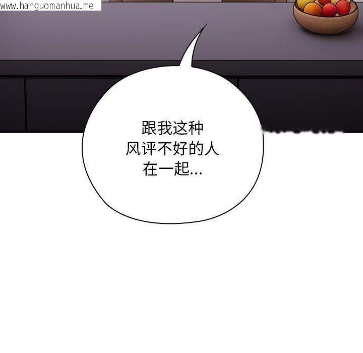 韩国漫画大企业里的小秘密/在大企业当废柴韩漫_大企业里的小秘密/在大企业当废柴-第32话在线免费阅读-韩国漫画-第51张图片