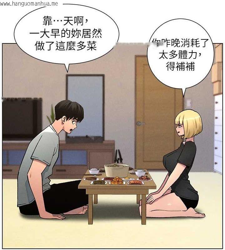 韩国漫画兄妹的秘密授课韩漫_兄妹的秘密授课-第54话-雕王亲传108种体位在线免费阅读-韩国漫画-第133张图片