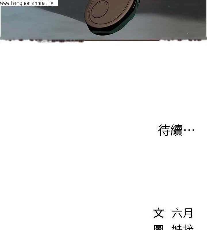 韩国漫画Beautiful-Days韩漫_Beautiful-Days-第29话-我…渴望这个?在线免费阅读-韩国漫画-第180张图片