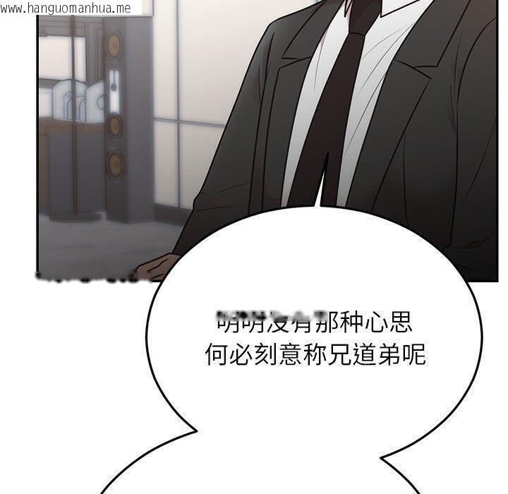 韩国漫画婚姻束缚韩漫_婚姻束缚-第28话在线免费阅读-韩国漫画-第70张图片