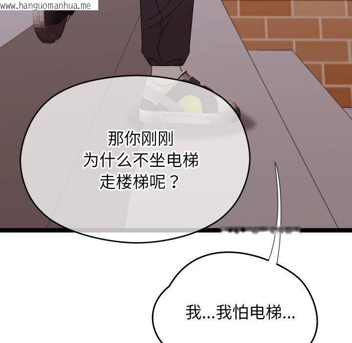 韩国漫画分身使我无限变强韩漫_分身使我无限变强-第11话在线免费阅读-韩国漫画-第11张图片