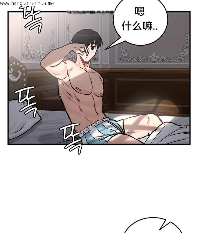 韩国漫画重生士兵的雌性征服日志!/异世界重生之后宫养成记韩漫_重生士兵的雌性征服日志!/异世界重生之后宫养成记-第61话在线免费阅读-韩国漫画-第92张图片