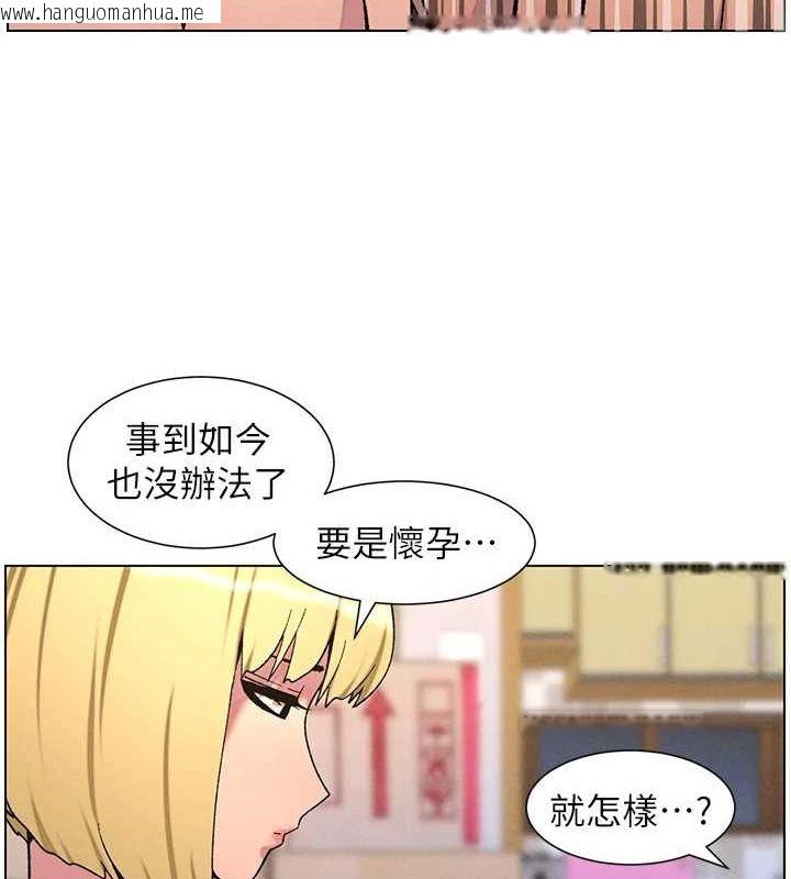 韩国漫画兄妹的秘密授课韩漫_兄妹的秘密授课-第54话-雕王亲传108种体位在线免费阅读-韩国漫画-第93张图片