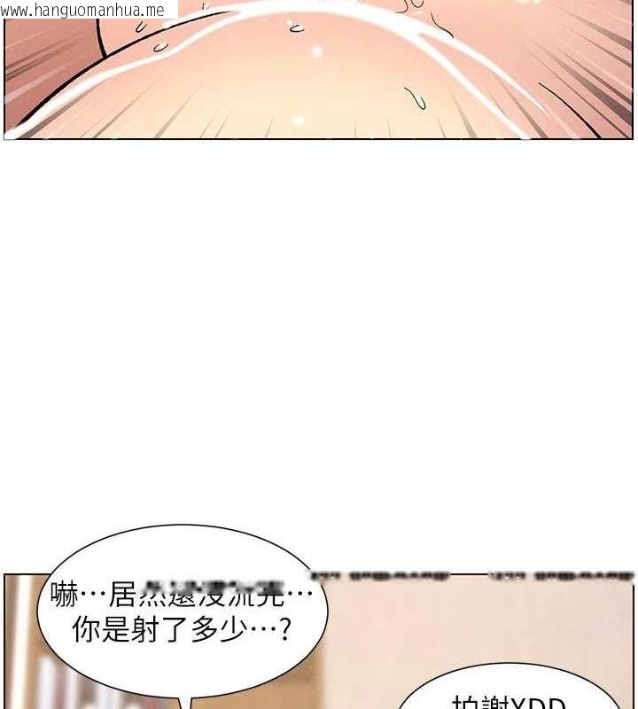 韩国漫画兄妹的秘密授课韩漫_兄妹的秘密授课-第54话-雕王亲传108种体位在线免费阅读-韩国漫画-第86张图片