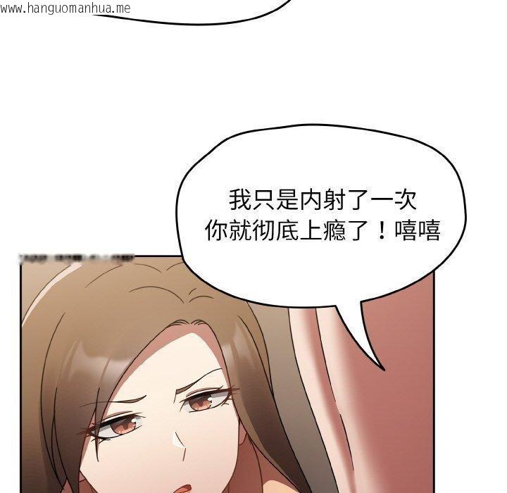 韩国漫画热情拳击馆韩漫_热情拳击馆-第18话在线免费阅读-韩国漫画-第152张图片