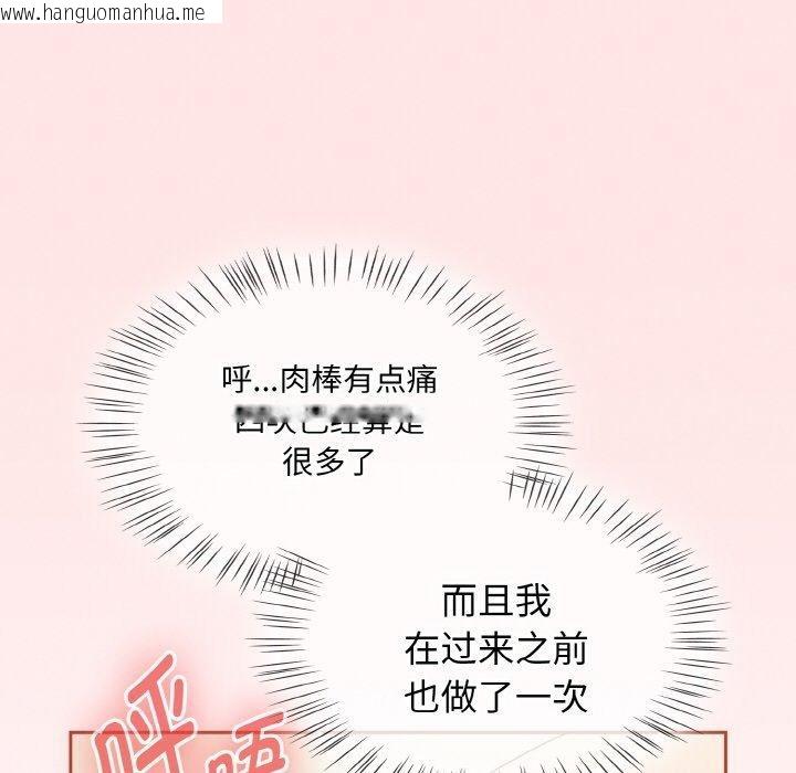 韩国漫画热情拳击馆韩漫_热情拳击馆-第18话在线免费阅读-韩国漫画-第145张图片