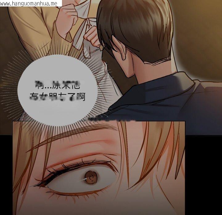 韩国漫画咖啡因韩漫_咖啡因-第56话在线免费阅读-韩国漫画-第121张图片