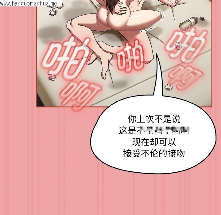 韩国漫画热情拳击馆韩漫_热情拳击馆-第18话在线免费阅读-韩国漫画-第119张图片