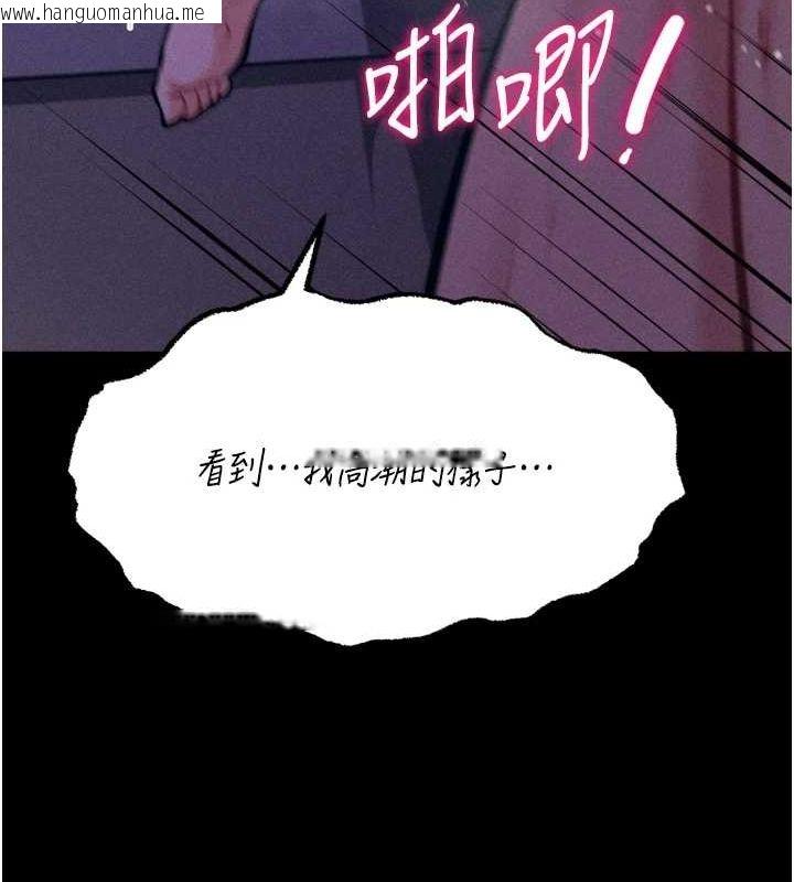 韩国漫画选手村:母猪调教韩漫_选手村:母猪调教-第23话-偷看后辈跟教练打炮在线免费阅读-韩国漫画-第183张图片