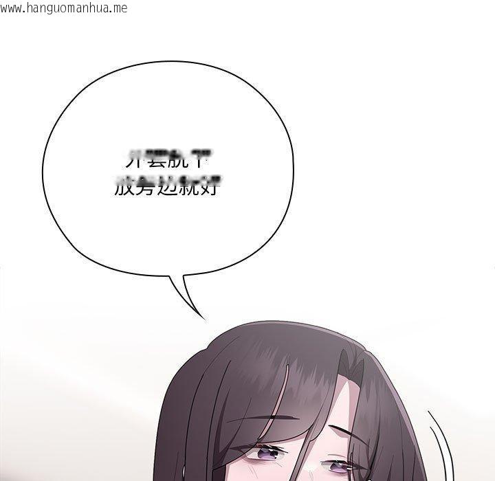 韩国漫画大企业里的小秘密/在大企业当废柴韩漫_大企业里的小秘密/在大企业当废柴-第32话在线免费阅读-韩国漫画-第7张图片
