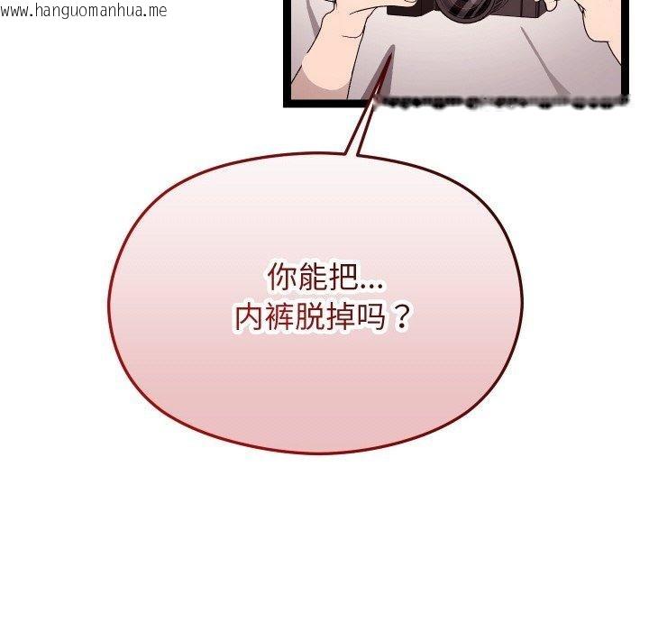 韩国漫画分身使我无限变强韩漫_分身使我无限变强-第11话在线免费阅读-韩国漫画-第123张图片