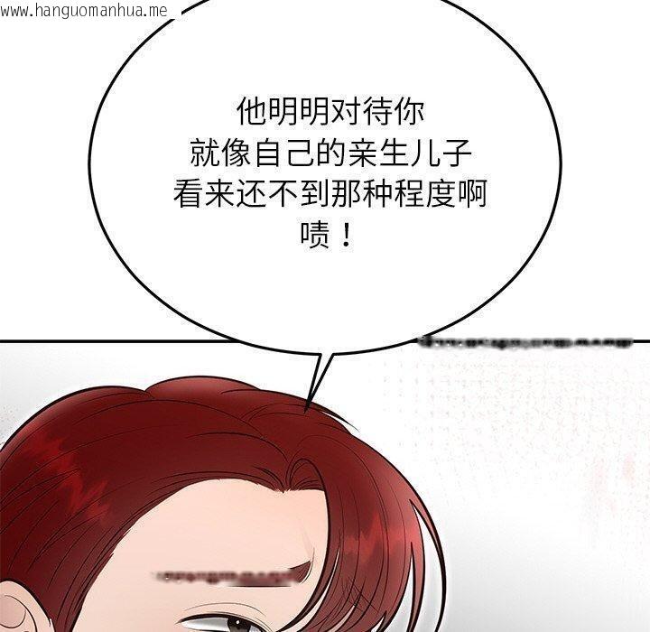 韩国漫画婚姻束缚韩漫_婚姻束缚-第28话在线免费阅读-韩国漫画-第110张图片