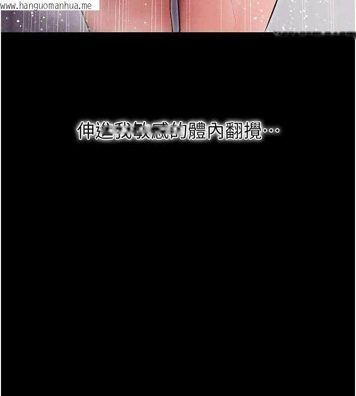 韩国漫画拜脱拜脱App韩漫_拜脱拜脱App-第10话-被强制中出的感觉在线免费阅读-韩国漫画-第154张图片