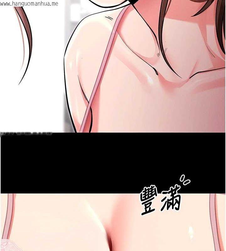 韩国漫画拜脱拜脱App韩漫_拜脱拜脱App-第10话-被强制中出的感觉在线免费阅读-韩国漫画-第2张图片